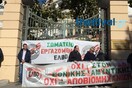 Θεσσαλονίκη: Συμβολική κατάληψη στο ΥΜΑΘ από εργαζόμενους της ΕΛΒΟ