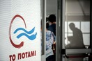 «Σπάνε, μπουκάρουν, καταστρέφουν με την άδεια του Τόσκα και του ΣΥΡΙΖΑ»