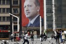 Τουρκία: Τρεις μήνες παράταση της έκτακτης ανάγκης ζητά η κυβέρνηση από το κοινοβούλιο