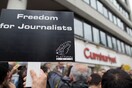 Τουρκία: Ξεκινά η δίκη των δημοσιογράφων της Cumhuriyet