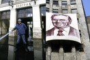 Γιουγκοσλαβία (1)