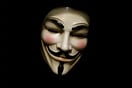 Νέο «χτύπημα» των Anonymous Greece - Διέρρευσαν έγγραφα της Τράπεζας της Ελλάδος