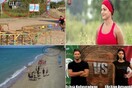Survival Secret: Πανωλεθρία στην Κουρούτα - Ομπρέλες στην παραλία, μηχανάκια περνάνε πίσω από τους παίχτες και γκάφες