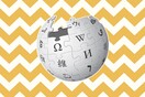 Η Wikipedia στο σκοτεινό διαδίκτυο