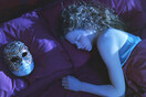 10 ταινίες για τον ύπνο με αφορμή την Παγκόσμια Ημέρα Ύπνου