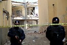 Έκρηξη σε αστυνομικό τμήμα στα Άδανα της Τουρκίας
