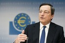 Ντράγκι: Πηγή αβεβαιότητας η ανατίμηση του ευρώ