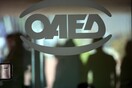 ΟΑΕΔ: Από τις 29 Μαρτίου η καταβολή του Δώρου Πάσχα