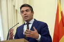 Ντιμιτρόφ: Αν ήταν μόνο το όνομα, θα είχε λυθεί το πρόβλημα με την Ελλάδα