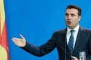 Τα Σκόπια έλαβαν το προσχέδιο της Αθήνας και έστειλαν τις δικές τους προτάσεις για το όνομα