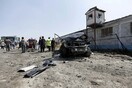 Το Ισλαμικό Κράτος ανέλαβε την ευθύνη για την επίθεση αυτοκτονίας στην Καμπούλ