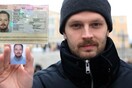 Bild: «Σούπερ μάρκετ» πλαστών διαβατηρίων η Αθήνα