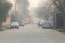 Αφγανιστάν: Eπίθεση στα γραφεία της ΜΚΟ «Save the Children» - 11 τραυματίες