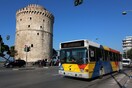 ΣτΕ: Αντισυνταγματική η αποκλειστική ανάθεση στον ΟΑΣΘ των συγκοινωνιών της Θεσσαλονίκης