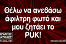 Οι Μεγάλες Αλήθειες της Τρίτης