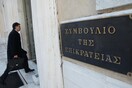«Πράσινο φως» από το ΣτΕ για την εκκαθάριση του ΟΑΣΘ