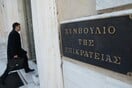 Στο ΣτΕ προσέφυγαν οι πολύτεκνοι για τα εισοδηματικά όρια που τους έκοψαν το επίδομα