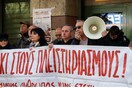 Ξεκινούν την Πρωτομαγιά οι ηλεκτρονικοί πλειστηριασμοί για χρέη προς το Δημόσιο