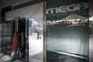 Υπόμνημα των εργαζομένων του Mega προς την αντιπροεδρία της κυβέρνησης