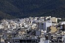 Ηλεκρονικοί πλειστηριασμοί: Στο «σφυρί» 200 ακίνητα μέχρι το απόγευμα