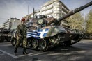 Η Ελλάδα δεν μπορεί να κερδίσει την Τουρκία στον εξοπλιστικό ανταγωνισμό