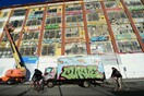 Street artists θα πάρουν αποζημίωση 6.7 εκατ. δολαρίων για τα έργα τους σε κτίριο που κατεδαφίστηκε