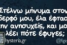 Οι Μεγάλες Αλήθειες της Παρασκευής