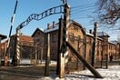 DW: Η Γερμανία σκέφτεται να καθιερώσει τις σχολικές «εκδρομές» σε στρατόπεδα συγκέντρωσης