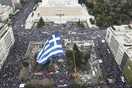 Πόσο κόσμο είχε τελικά το συλλαλητήριο και γιατί το βίντεο της αστυνομίας δεν δείχνει ώρα - Ο Τόσκας απαντά