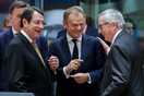 Η Κύπρος ανάμεσα στις ταχύτερα αναπτυσσόμενες οικονομίες της ευρωζώνης