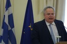 Στο Βουκουρέστι τη Δευτέρα ο Κοτζιάς
