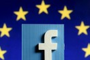 Facebook: Κατέχει (και εκμεταλλεύεται) προσωπικά δεδομένα του 40% του ευρωπαϊκού πληθυσμού