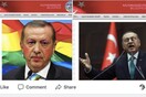 Πώς οι Τούρκοι χάκερ «τρολάρουν» υπέρ του Ερντογάν