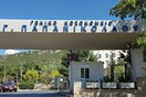 Νεκρός άντρας βρέθηκε σε προαύλιο νοσοκομείου στη Θεσσαλονίκη