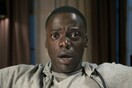 Τρέξε! (Get Out)