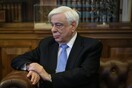 Νέο μήνυμα Παυλόπουλου: Τα Σκόπια πρέπει να κάνουν αλλαγές και στο Σύνταγμά τους