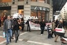 Διαμαρτυρία στη Θεσσαλονίκη για τις Κυριακές: Μπλόκαραν τις εισόδους καταστημάτων