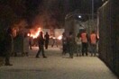 Επεισόδια και κρότου λάμψης στη Μόρια μετά από διαμαρτυρία προσφύγων