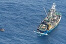 Κι όμως, βρέθηκαν ζωντανοί επτά άνθρωποι μετά από 8 ημέρες στον Ειρηνικό Ωκεανό