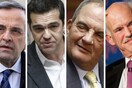 Ένα είναι το σκάνδαλο