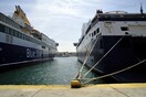 Ανακοινώθηκε έκπτωση στα εισιτήρια των αναπληρωτών εκπαιδευτικών για το Πάσχα