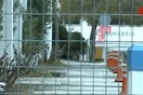 Επίθεση του Ρουβίκωνα στα γραφεία της Novartis- Έσπασαν τζαμαρίες και πέταξαν μπογιές