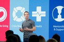 Ο Ζούκερμπεργκ ανακοίνωσε πάλι αλλαγές στο Facebook - Έμφαση και στις τοπικές ειδήσεις