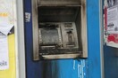 Εκρήξεις σε ΑΤΜ στη Γλυφάδα και στις Αχαρνές