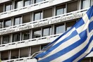 Πρωτογενές πλεόνασμα 2,751 δισ. ευρώ και μειωμένες δαπάνες το πρώτο δίμηνο του 2018