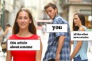 Σεξιστικό κρίθηκε το διάσημο meme «Distracted Boyfriend»