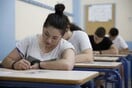 Πώς βγαίνουν τα θέματα των Πανελληνίων;