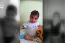 Θεσσαλονίκη: Βρέθηκε συμβατός δότης για τον 2χρονο Χρήστο