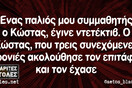 Οι Μεγάλες Αλήθειες της Παρασκευής