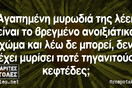 Οι Μεγάλες Αλήθειες της Παρασκευής